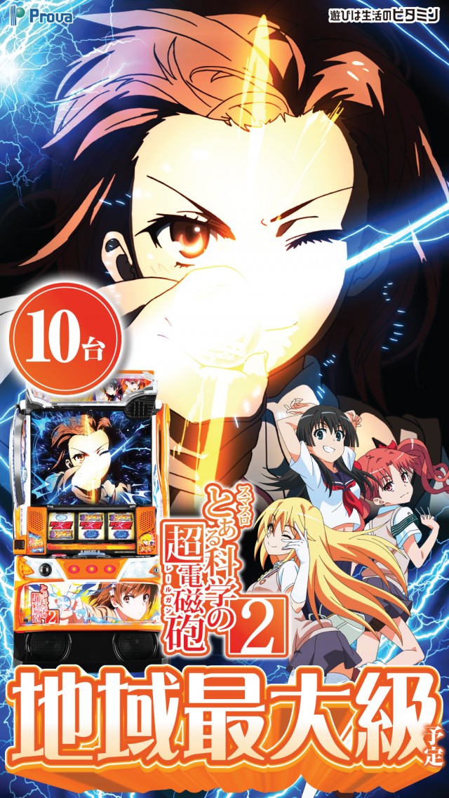 レオーネの最新情報画像