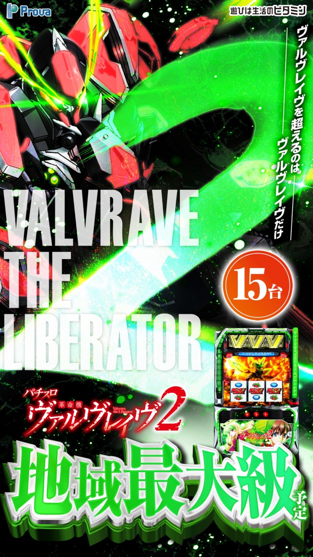 レオーネの最新情報画像