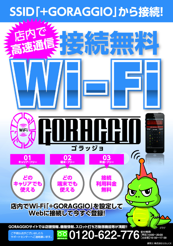 レオーネの最新情報画像