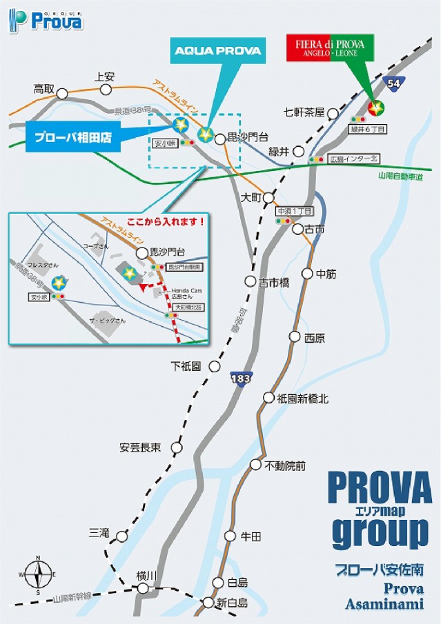 レオーネの最新情報画像