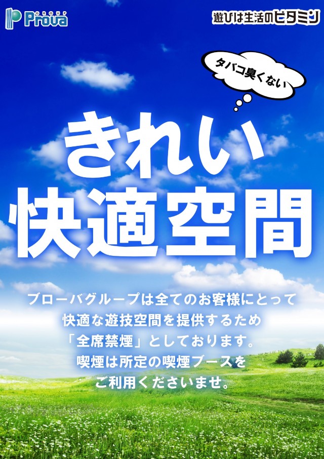 レオーネの最新情報画像