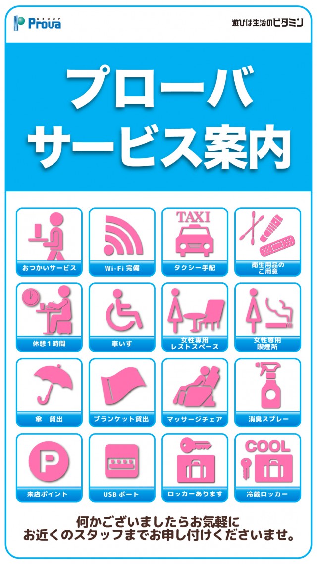 レオーネの最新情報画像