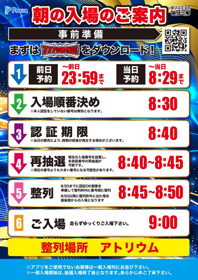 レオーネの最新情報画像