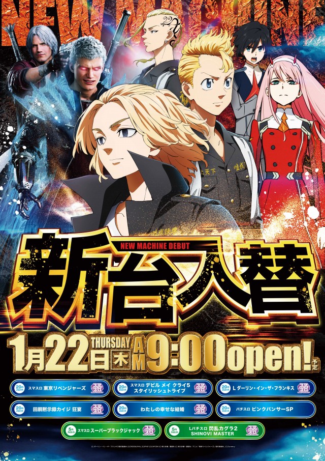 LLの最新情報画像