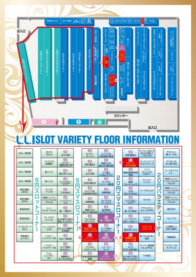 LLの最新情報画像