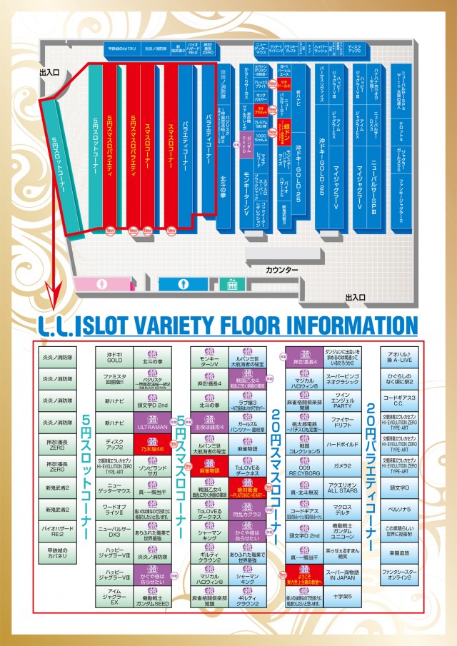 LLの最新情報画像