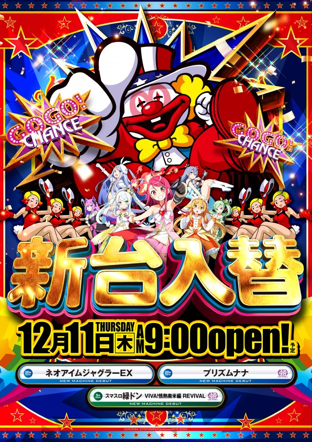 LLの最新情報画像