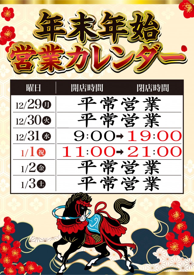 LLの最新情報画像