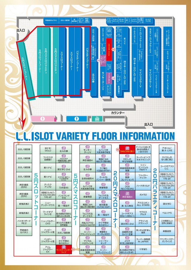 LLの最新情報画像
