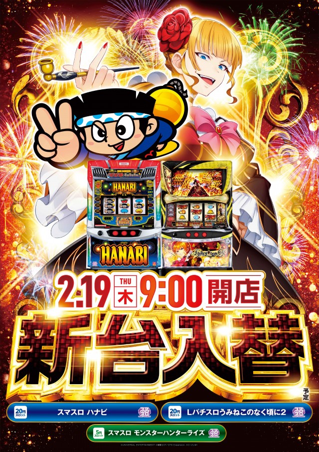 LLの最新情報画像