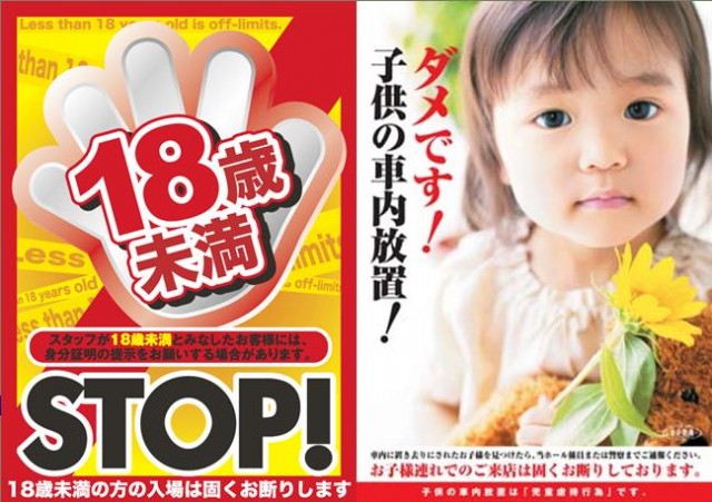 LLの最新情報画像