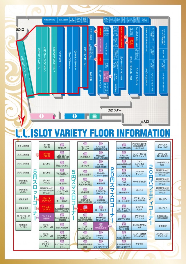LLの最新情報画像