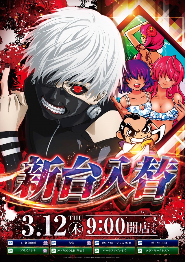 LLの最新情報画像