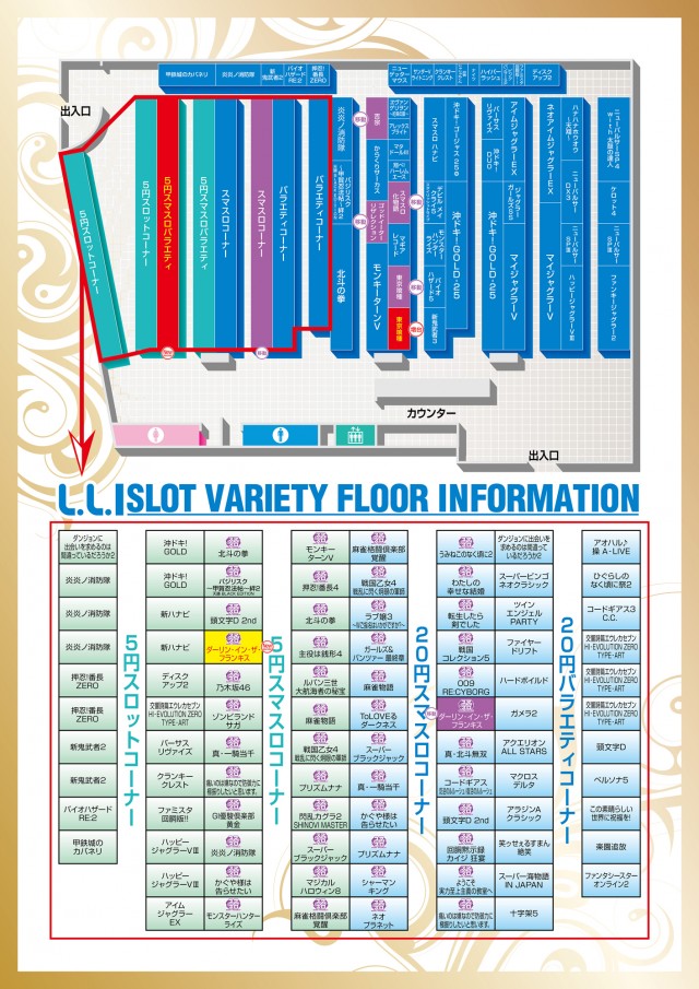 LLの最新情報画像