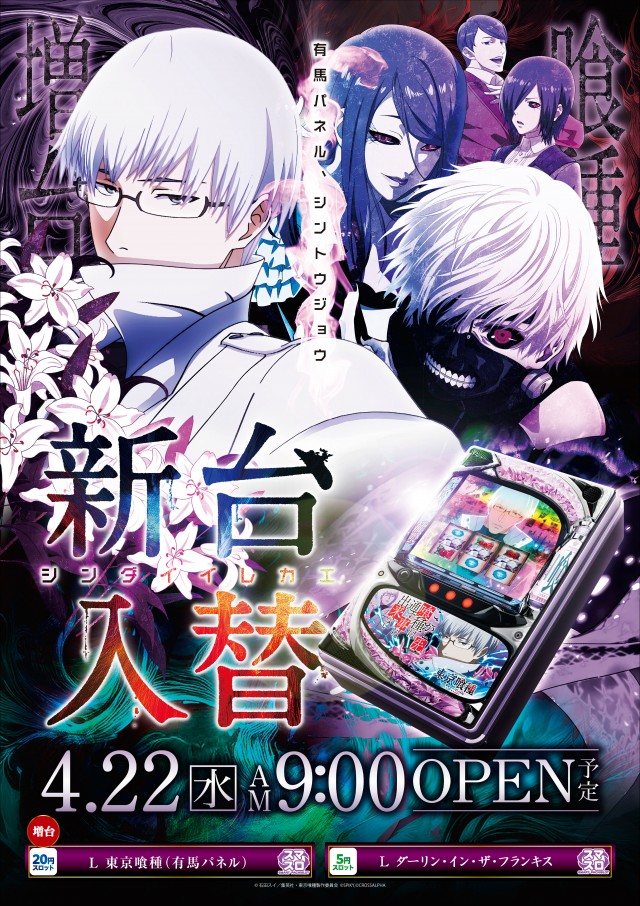 LLの最新情報画像