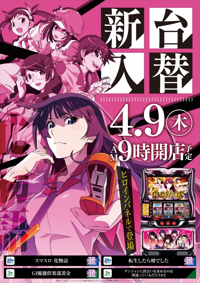 LLの最新情報画像