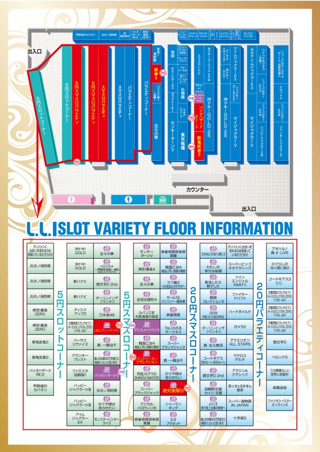 LLの最新情報画像