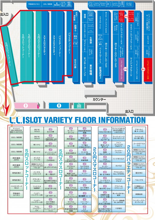 LLの最新情報画像
