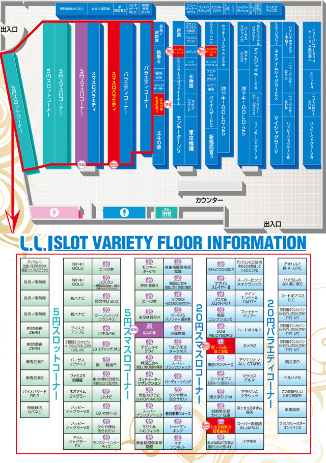 LLの最新情報画像