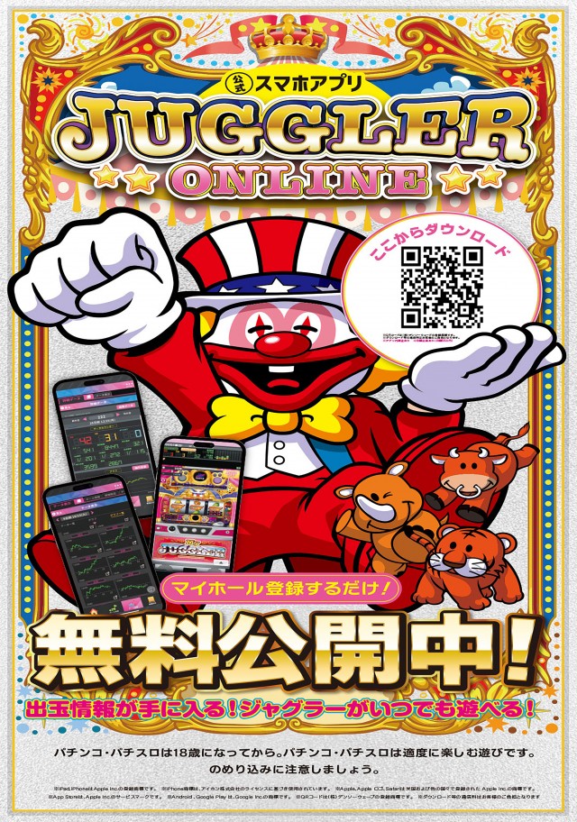 LLの最新情報画像