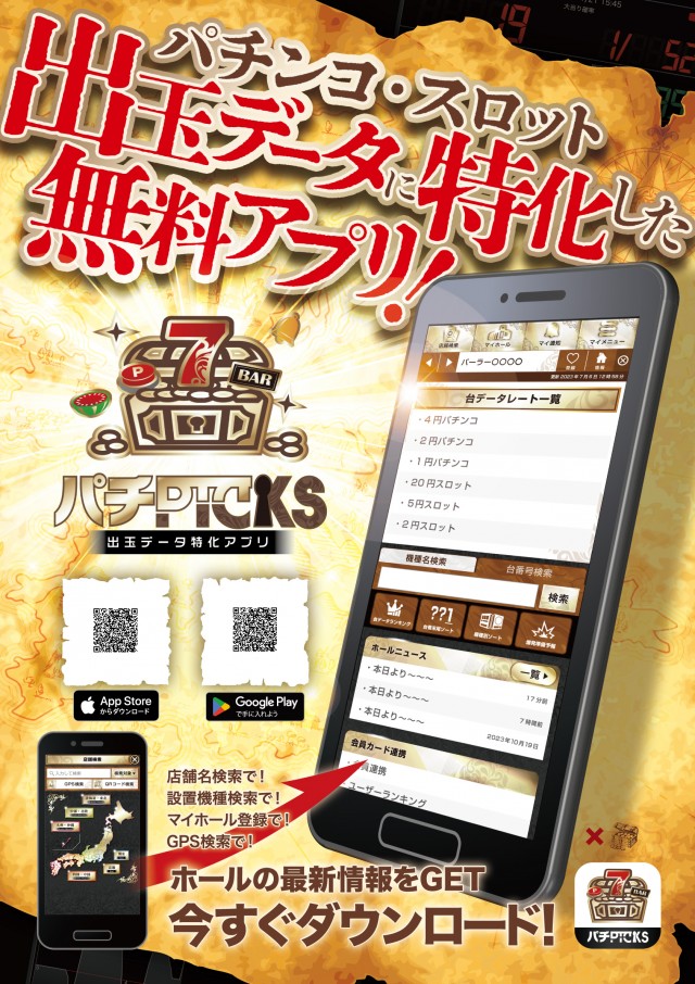 LLの最新情報画像