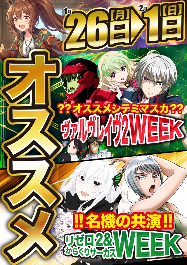 サンズビクトリーの最新情報画像