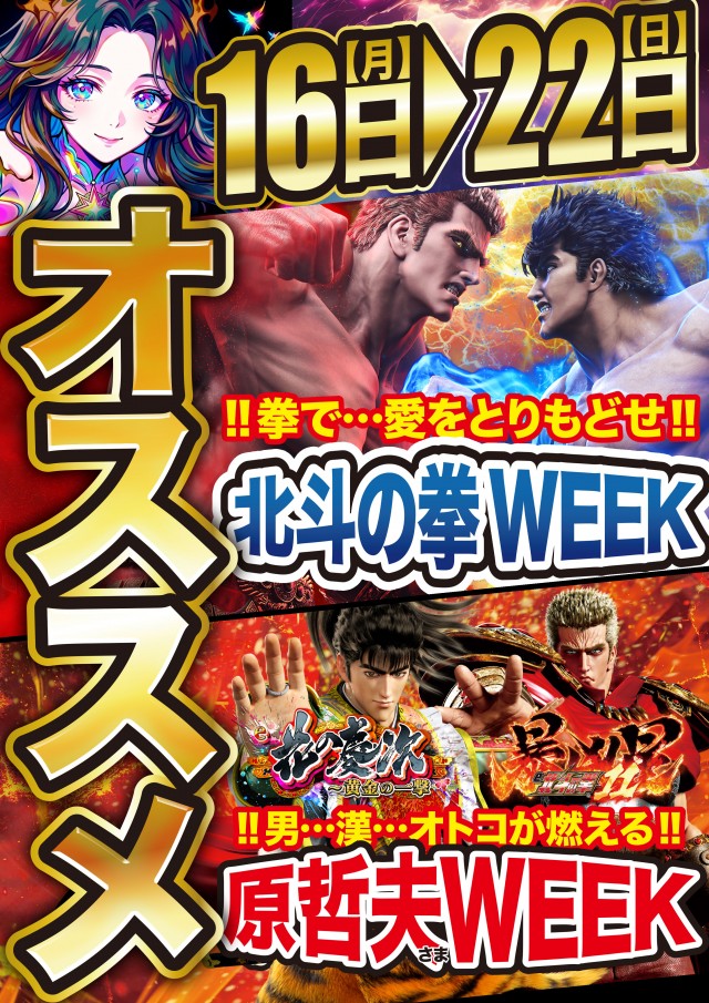 サンズビクトリーの最新情報画像