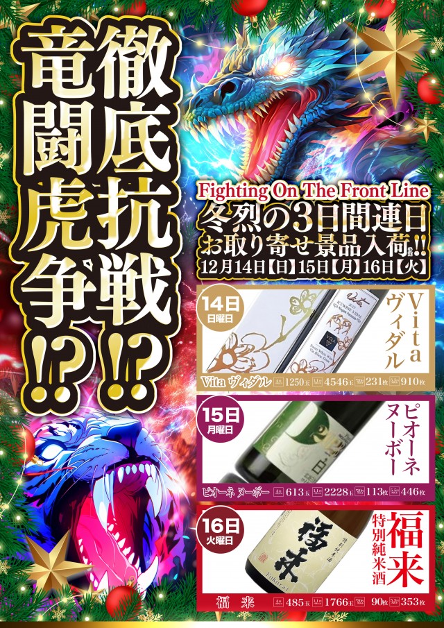 サンズビクトリーの最新情報画像