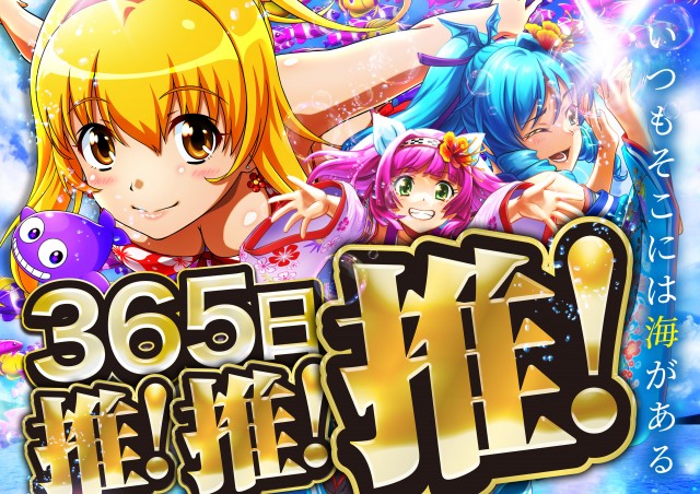 サンズビクトリーの最新情報画像