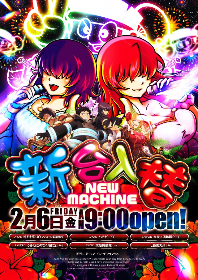 B．B．の最新情報画像