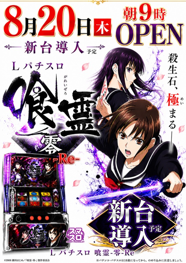 B.B.の最新情報画像