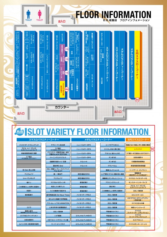B．B．の最新情報画像