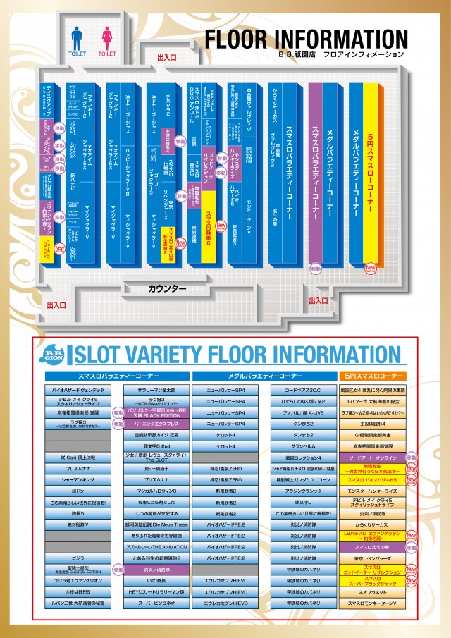 B.B.の最新情報画像