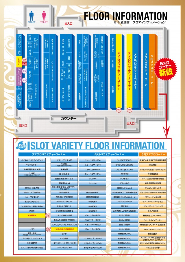 B.B.の最新情報画像