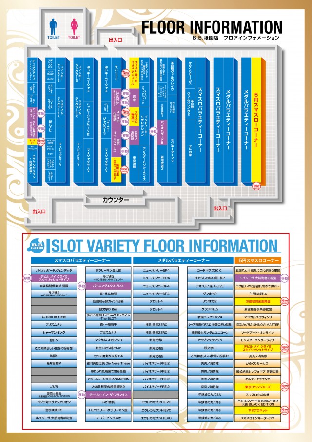 B．B．の最新情報画像