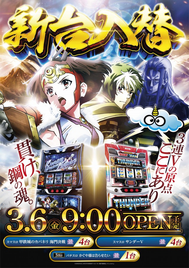 B．B．の最新情報画像