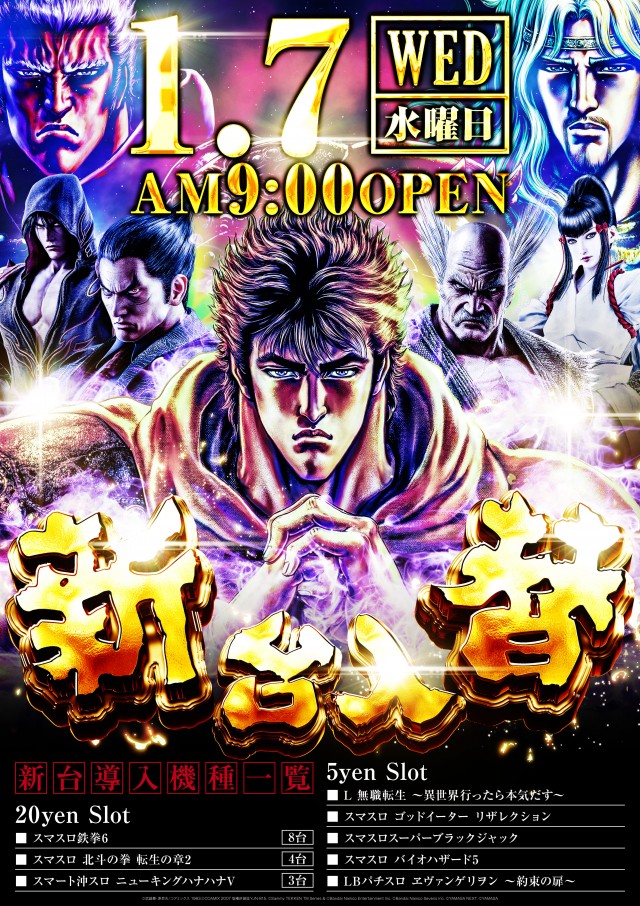 B.B.の最新情報画像