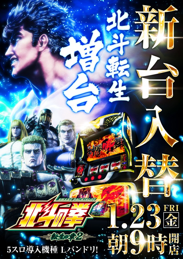 B．B．の最新情報画像