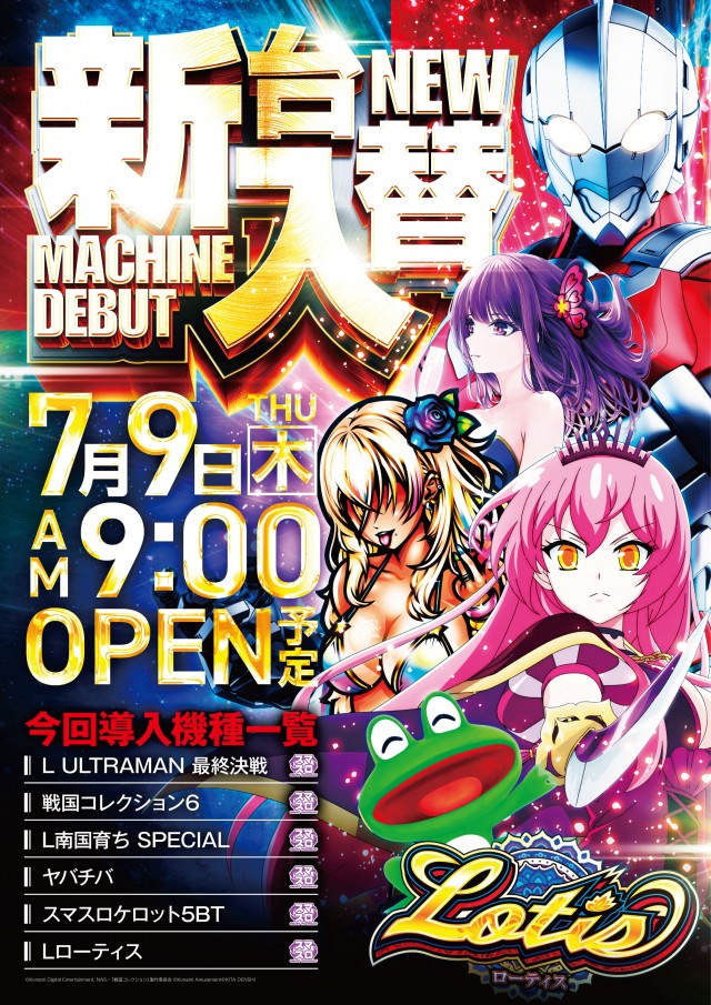 B．B．の最新情報画像