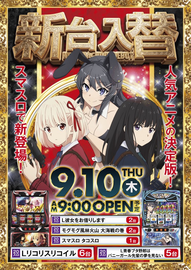 B.B.の最新情報画像