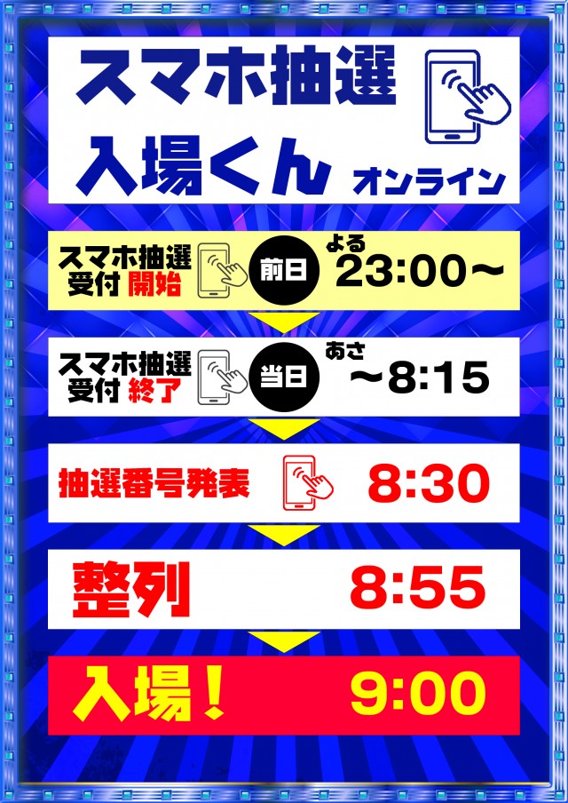 B．B．の最新情報画像