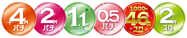 プローバ相田の最新情報画像