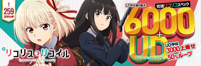 プローバ相田の最新情報画像