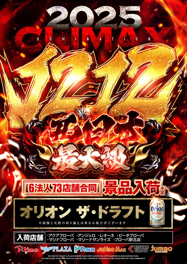 アクアプローバの最新情報画像