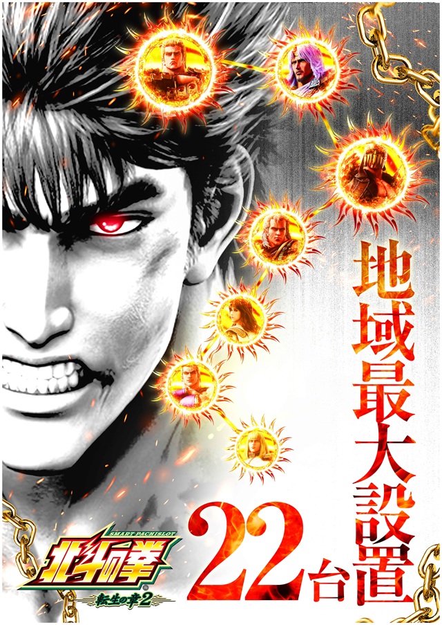 アクアプローバの最新情報画像