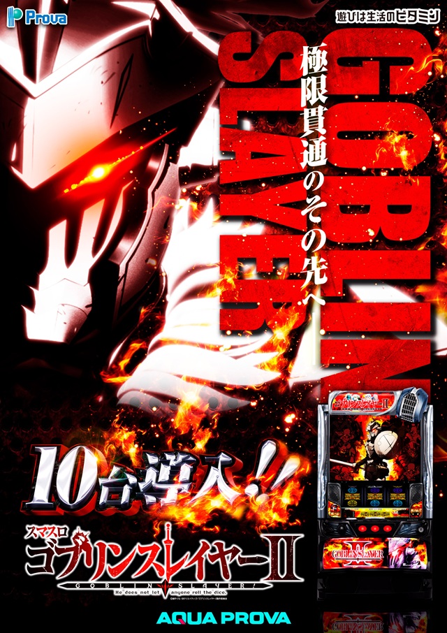 アクアプローバの最新情報画像