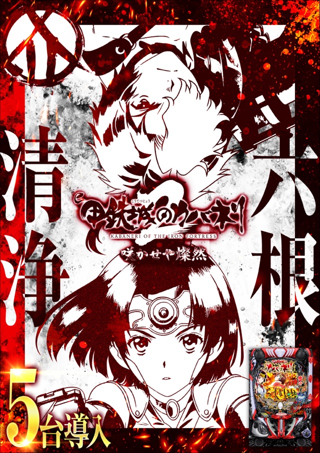 アクアプローバの最新情報画像