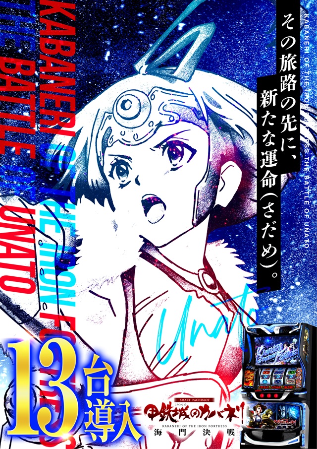 アクアプローバの最新情報画像