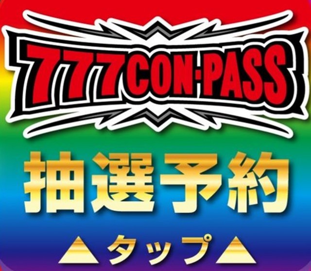 アクアプローバの最新情報画像