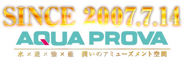アクアプローバの最新情報画像